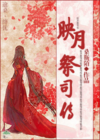 ӳ�¼�˾������