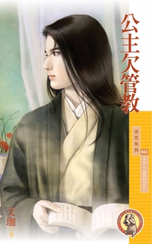 ����Ƿ�ܽ�(����һƷϵ��֮��)����