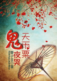 ������,��ҹ�޷���