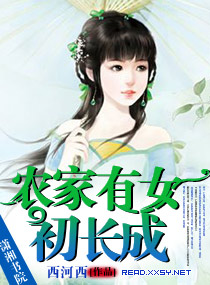 ũ����Ů������