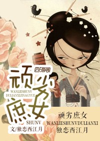 ������Ů����