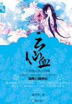 ����Ѫ����