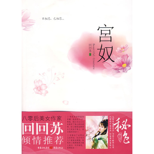 ��ū