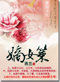 ��Ů�߷���