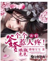 ����ɫɫ:�������������۷���