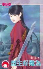 ��������Ϊ����