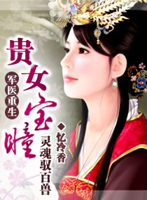 ��ҽ����,��Ů������