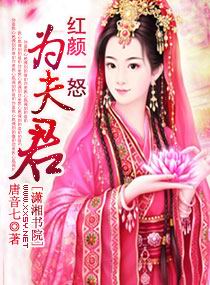 ����һŭΪ�������