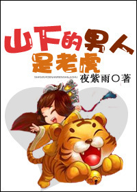 ɽ�µ��������ϻ�����