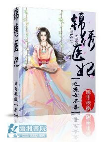 ����ҽ��֮��Ů���Ʒ���