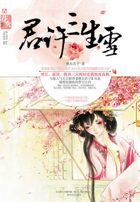 ��������ѩ����