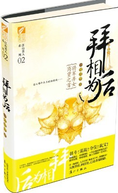 ����Ϊ�����