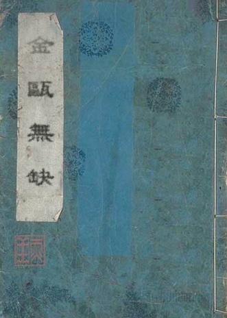 �����ȱ����