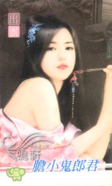 ��С���ɾ�����