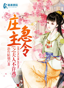 ׯ������֮���˲����ӷ���