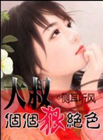 ��������ݾ�ɫ