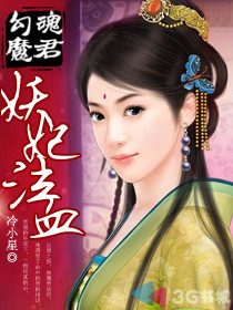 ����ħ��:������Ѫ����