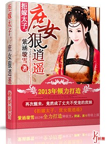 �ܼ�̫��,��Ů����ң����