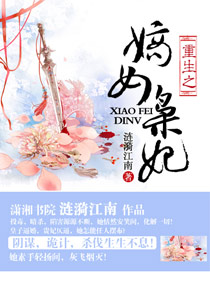 ����֮��Ů��������