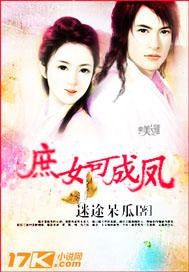 ��Ů�ɳɷ����