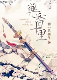 ҩ��ʮ�����