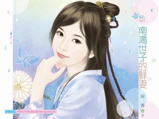 �Ϻ����ӵ����޷���