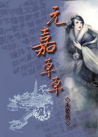 Ԫ�βݲݷ���