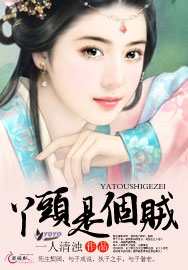 �Ӽ�����͵����-Ѿͷ�Ǹ���