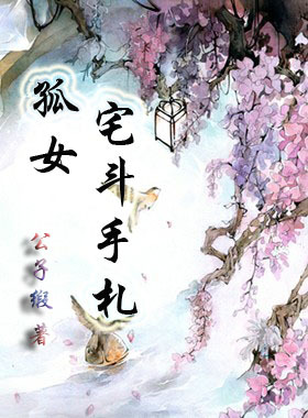 ��Ůլ����������