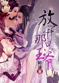 �ſ���ֻ��ү����