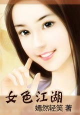 Ůɫ��������