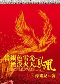 ����ɫѩ����û�����˷���