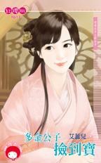 ����Ӽ񵽱�(�Ľ乫��֮�ƹ���)����