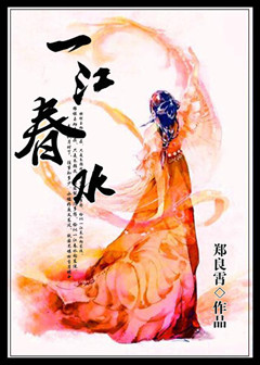 һ����ˮ����