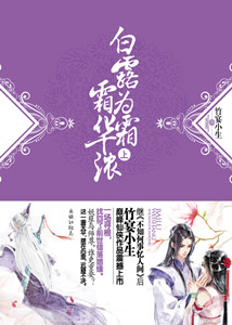 ��¶Ϊ˪˪��Ũ����