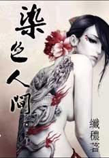 Ⱦɫ�˼����