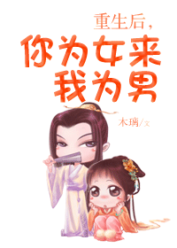 ������,��ΪŮ����Ϊ�з���