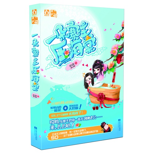 һ��կ��ѹ���ķ���