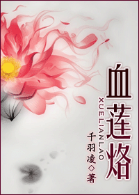 Ѫ���ӷ���