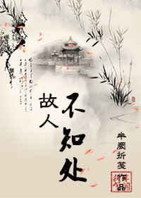 ���˲�֪������