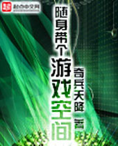 ����������Ϸ�ռ����