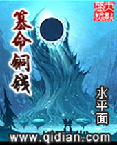 ����ͭǮ����