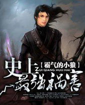 ʷ����ǿ����