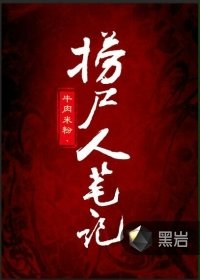 ��ʬ�˱ʼǷ���