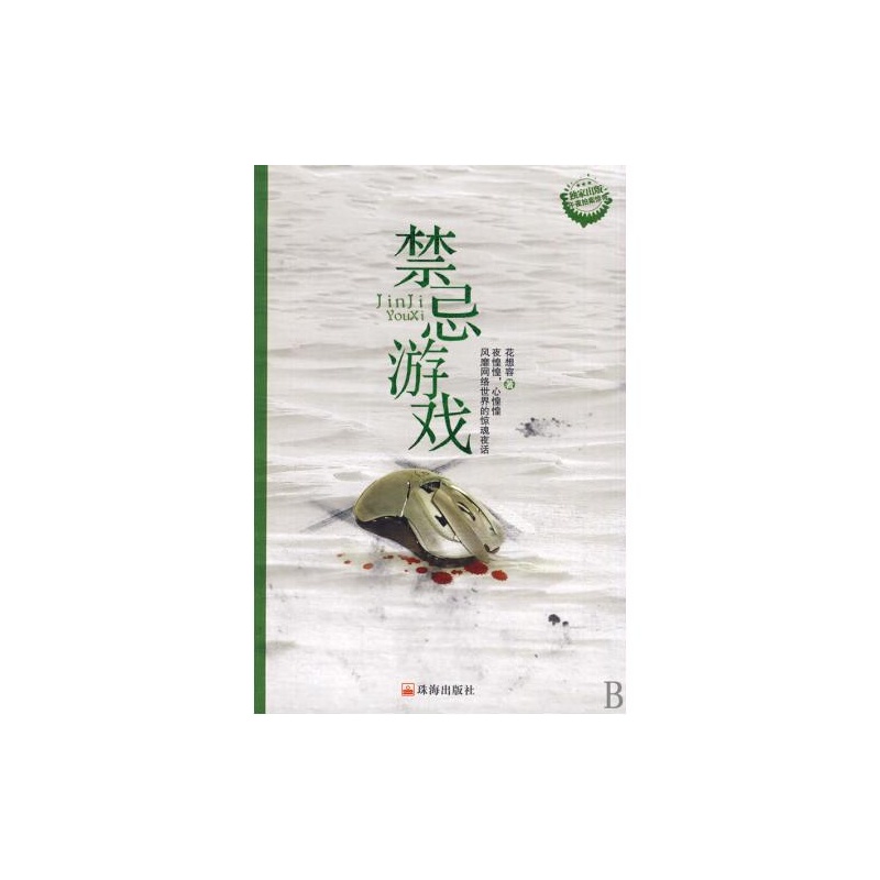 ������Ϸ����