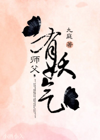 ʦ��,������