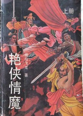 ������ħ����