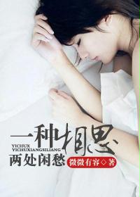 һ����˼,�����г����