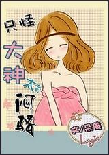 ֻ�ִ���̫��ɧ