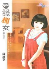 ��Ǯ�Ů����